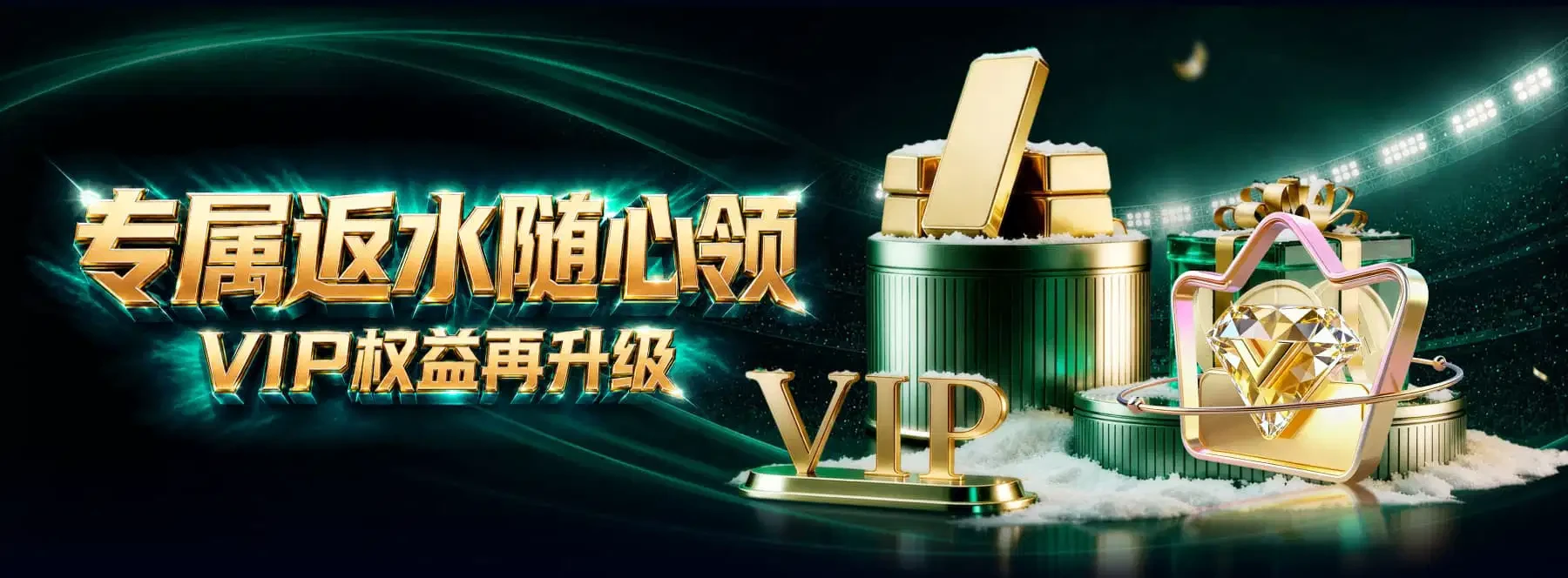 体育与休闲内容主题展示图 3