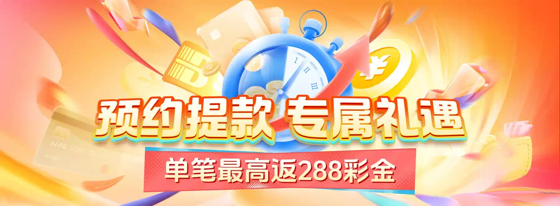 体育与休闲内容主题展示图 4